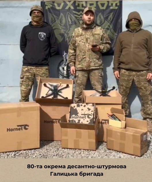 Фокстрот закупил FPV-дроны на 1 млн грн для трех подшефных подразделений ВСУ